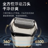 Немецкая электрическая мужская бритва для бороды, портативная, возвратно-поступательная, новая модель 2025 года для бойфренда