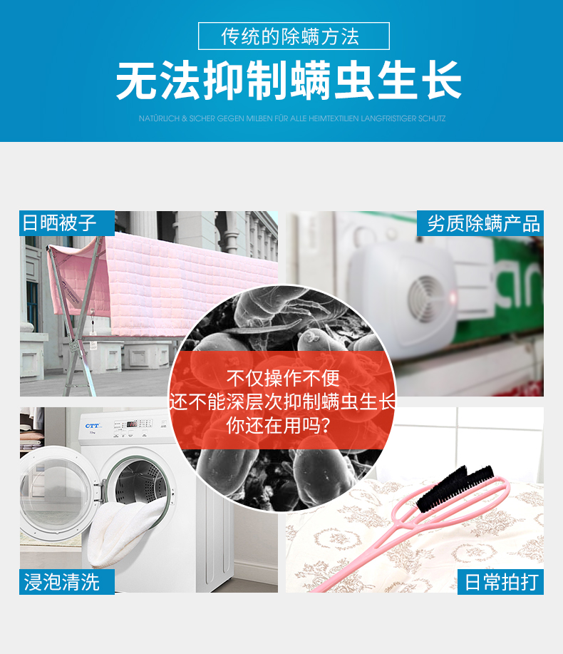 bình xịt côn trùng an toàn Đức nhập khẩu Nomuto ngoài việc phun thuốc xịt chăn gia dụng mạt tẩy dùng một lần chống tẩy giun - Thuốc diệt côn trùng raid xịt côn trùng