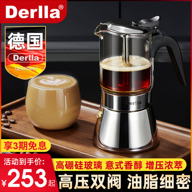 German Derla Moka pot double-valve coffee pot hand-brewed home small stainless steel ຫມໍ້ນ້ໍາສະກັດຈາກອິຕາລີ