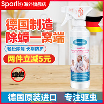 Cockroach killing drug a nest end full Nest home non-toxic demon artifact powerful kitchen size pesticide spray