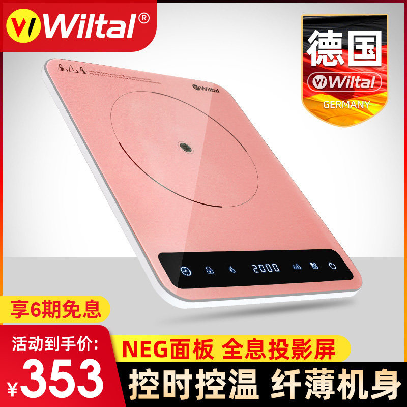 Germany's new induction cookers Home Small multifunctional integrated Home Fried Vegetable Hot Pot High Power Battery Furnace