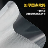 Линия коммерческая герметичная машина настоящая вакуумная сумка