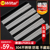 Germany Wiltal304 stainless steel chopsticks home non-slip mildew resistant moisture-proof high-grade kuai zi not moldy