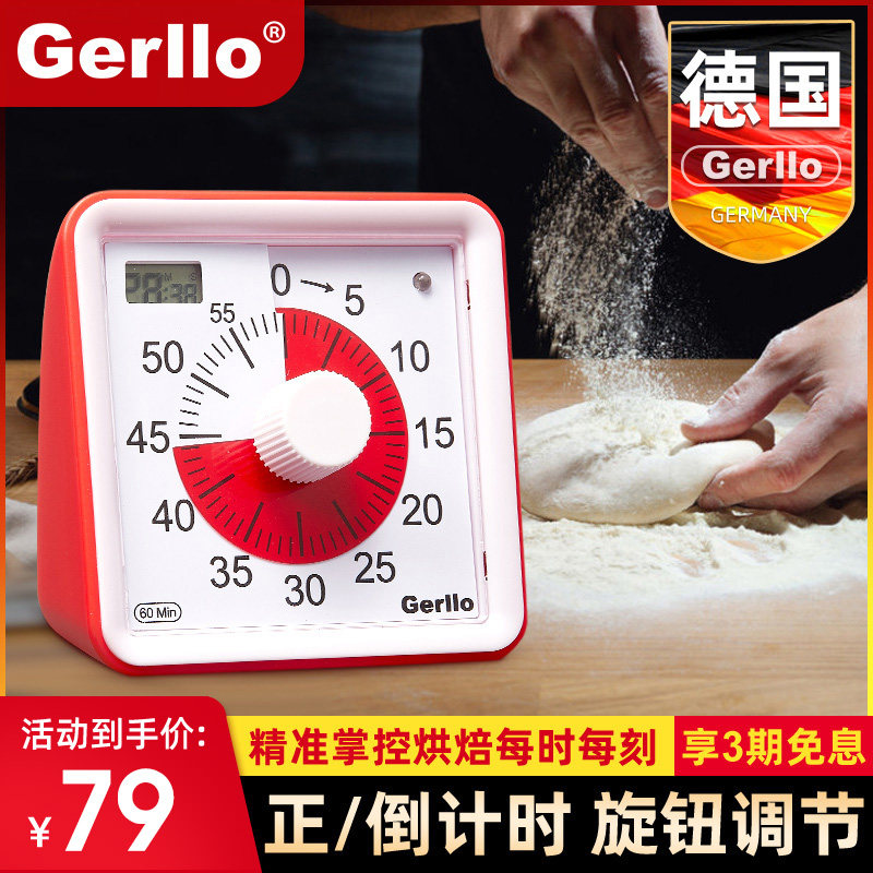 Gerllo timer household small smart countdown automatic reminder time control non-socket switches
