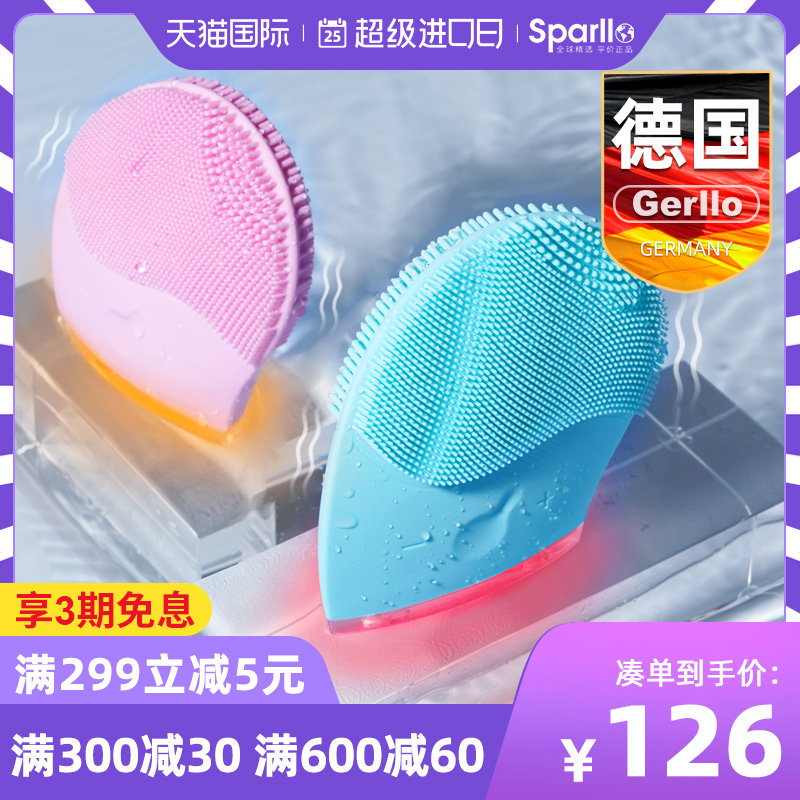 Germany Gerllo face brush deep cleansing pore artifact electric silicone face brush manual male black head brush