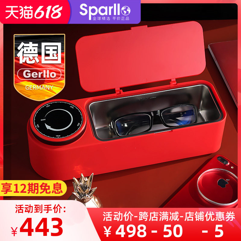German Gerllo ultrasonic cleaner washing glasses machine Home small portable jewellery watches Stealth deities