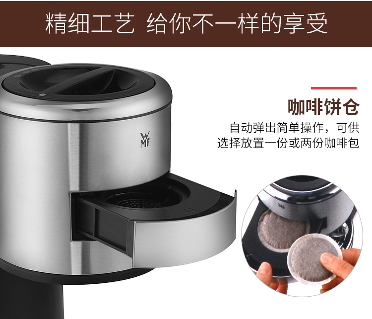 Đức nhập khẩu máy lọc cà phê WMF Lono Futengbao nhỏ giọt cà phê nhỏ nhà - Máy pha cà phê gia may pha cafe tu dong