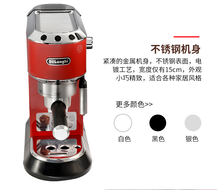 Máy pha cà phê bán tự động Delonghi / Delong EC680 nhập khẩu - Máy pha cà phê 	máy pha cà phê kahchan	