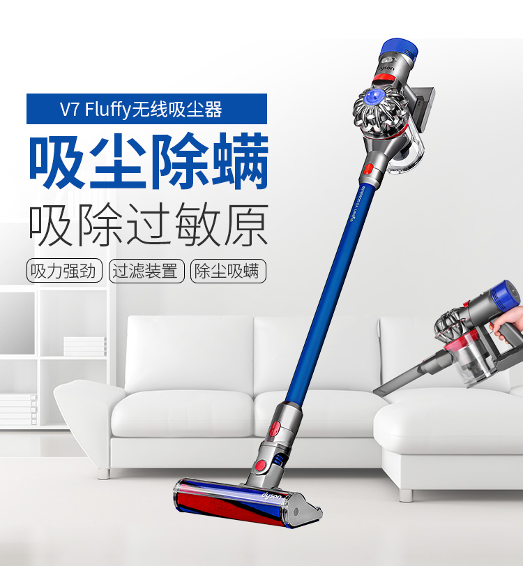 hút bụi Dyson Dyson Cordless V7 Fluffy Home Máy hút bụi không dây cầm tay Công suất cao mạnh mẽ