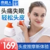 Товары от 南极人赢丰专卖店