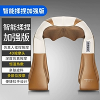 Обновление Meneading-4D Massage Head/постоянная температура Hot Compress/99 видов кожи для режима/кожа