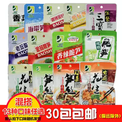 Treasure plum vegetables, bamboo shoots, golden mushrooms, crispy bamboo shoots, old altar of pickles, pickles, pickles, pickles, Pickles