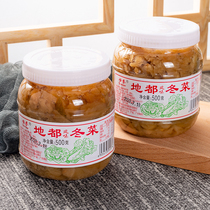 Ground all winter vegetables 500g * 6 cans of whole box Chaoshan special sand-producing casserole porridge Soup Zo Stock Tianjin Winter Vegetable Seasonings