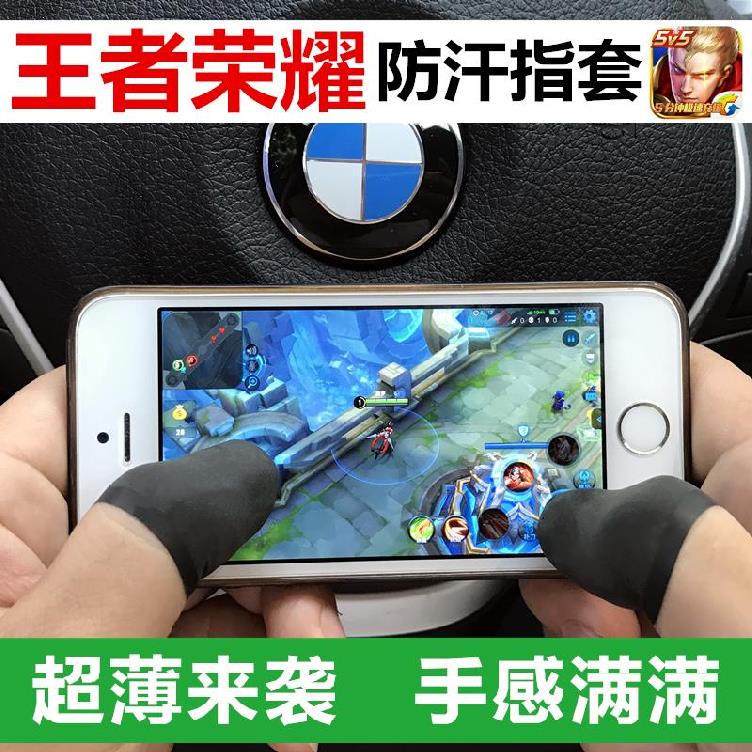 Eating chicken mother and child gloves assists the general operation of the big mother's finger with small anti-skid nail biting game king