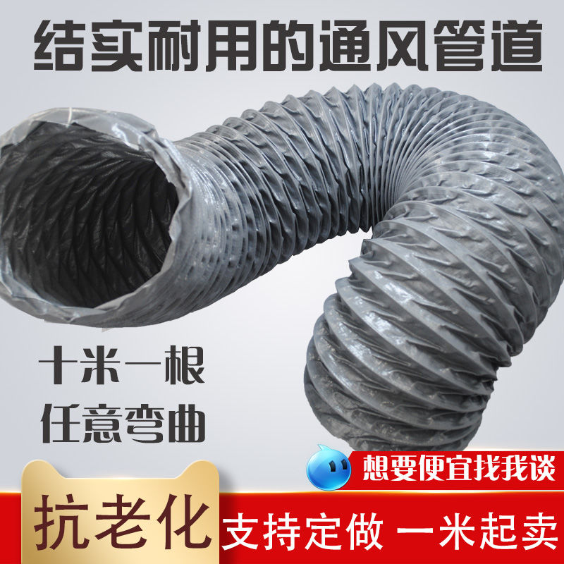 Exhaust pipe exhaust pipe exhaust pipe exhaust pipe of extended hose exhaust pipe