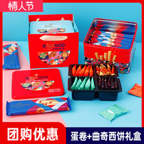 (New Year Gift Box) The Emperors original hand - tasted egg roll Cookie Sippy Red Can Gift Box for Emperor