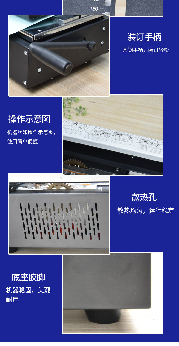 雷盛WD-40A桌面无线胶装机凭证合同标书档案文件书籍热熔胶粒手动无线胶装机免打孔桌面自动加热热熔装订机(图6)