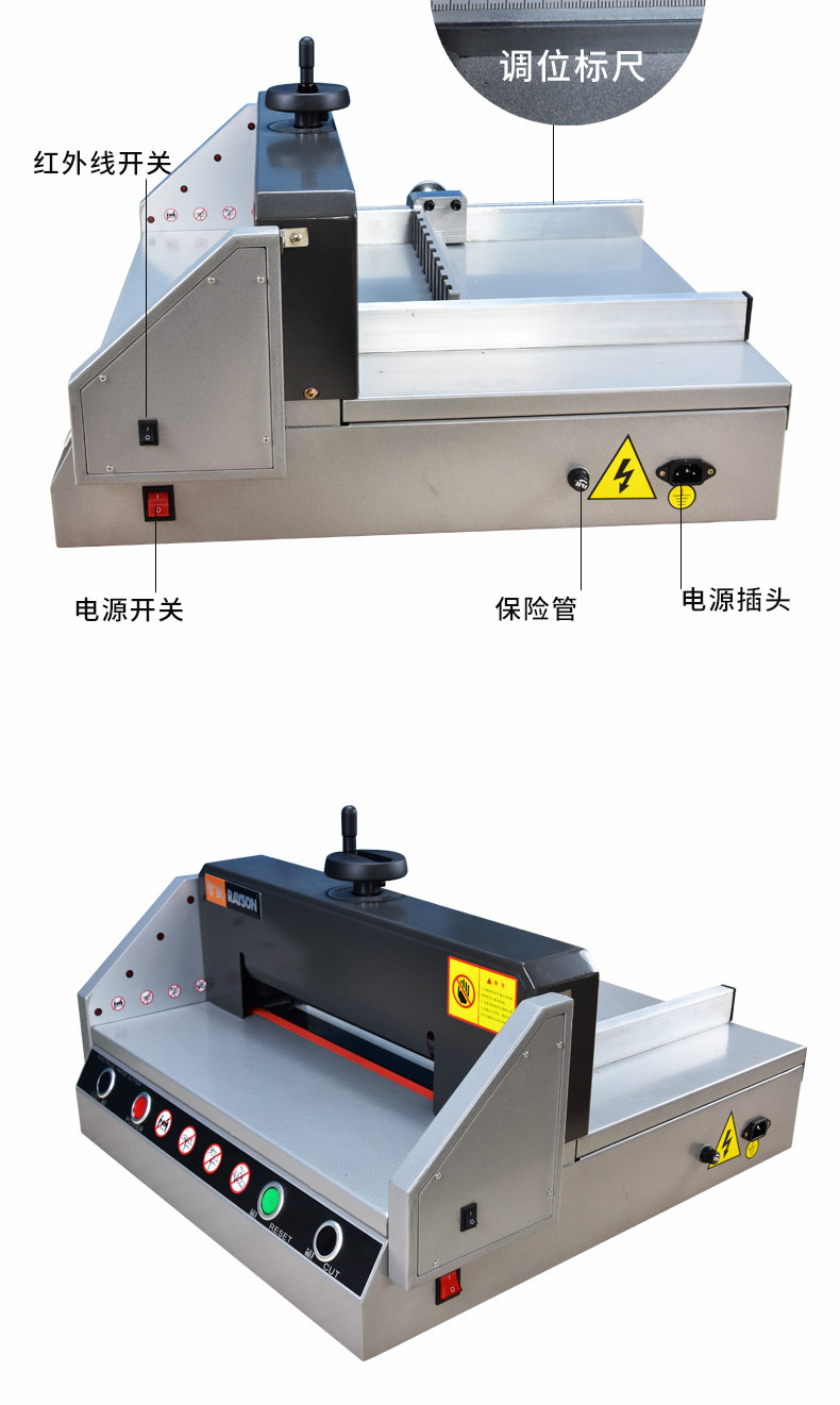 雷盛G-330 台式桌面电动切纸机 标书 文件 书籍裁纸机 省力加厚切纸刀40mm重型厚层多功能(图4)