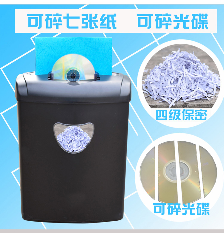 Lei Sheng shredder office mini hộ gia đình điện cao máy hủy tài liệu điện phân đoạn 4 cấp bí mật - Máy hủy tài liệu