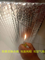 Double-sided fireproof pure aluminum flame retardant heat insulation sunscreen film Roof roof factory reflective film sun room insulation reflective film