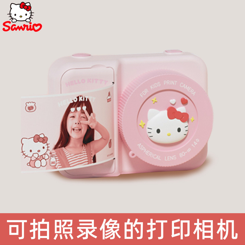 Sanrio Children's Camera That Can Take Photos and Print Them, Hello Kitty Instant Digital Camera, Birthday Gift Toy for Boys and Girls