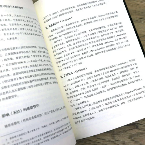 [Подлинный] Город, создавший Библию. Религиозное археологическое путешествие в поисках древних свитков и цивилизационного наследия в старом городе. Это сравнимо с книгой по гуманитарным наукам и истории Вифлеема, империи, исчезнувшей в Иерусалиме на три тысячи лет.