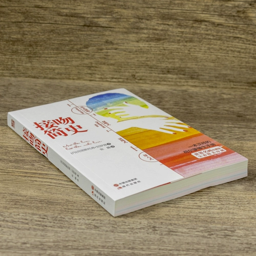 [Бесплатная доставка] Поцеловать краткую историю: серьезная гормональная книга родов