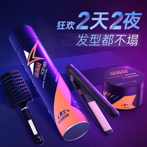 Hairspray Mens styling spray Tasteless dry glue Hair styling fragrance Hair wax Hair mud Natural fluffy gel water cream