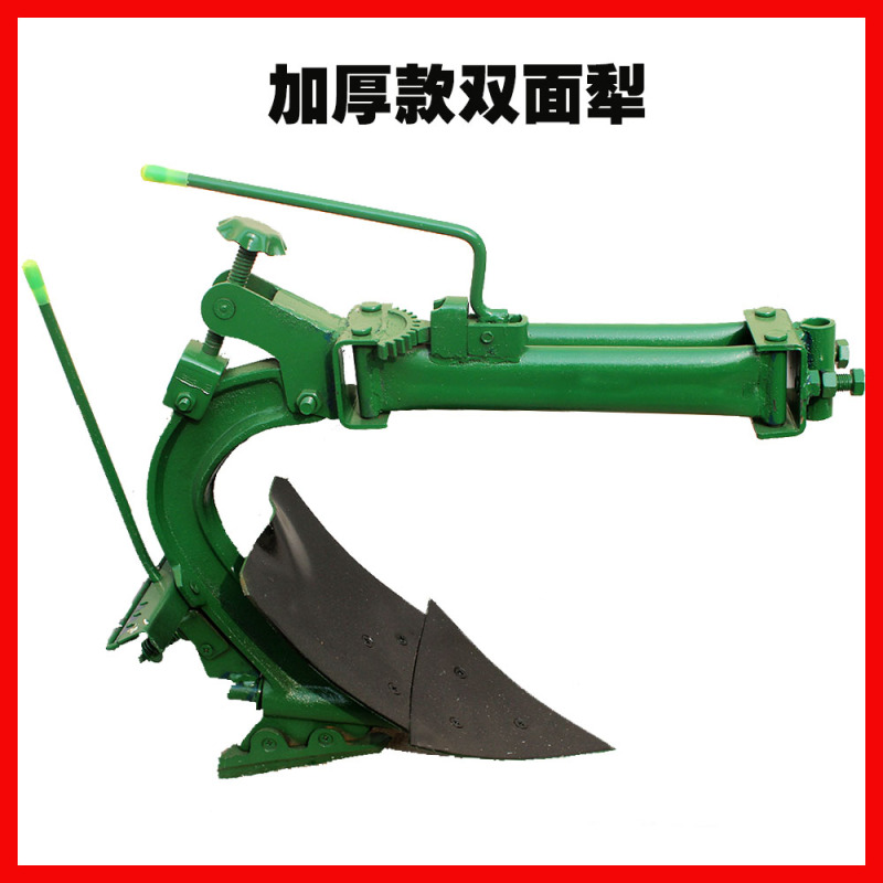 Hand-Held Tractor Supporting Agricultural Equipment, Thickened Double-Sided Plow, Reversible Plow, Soil-Turning Plow, Ditch-Digging Plow