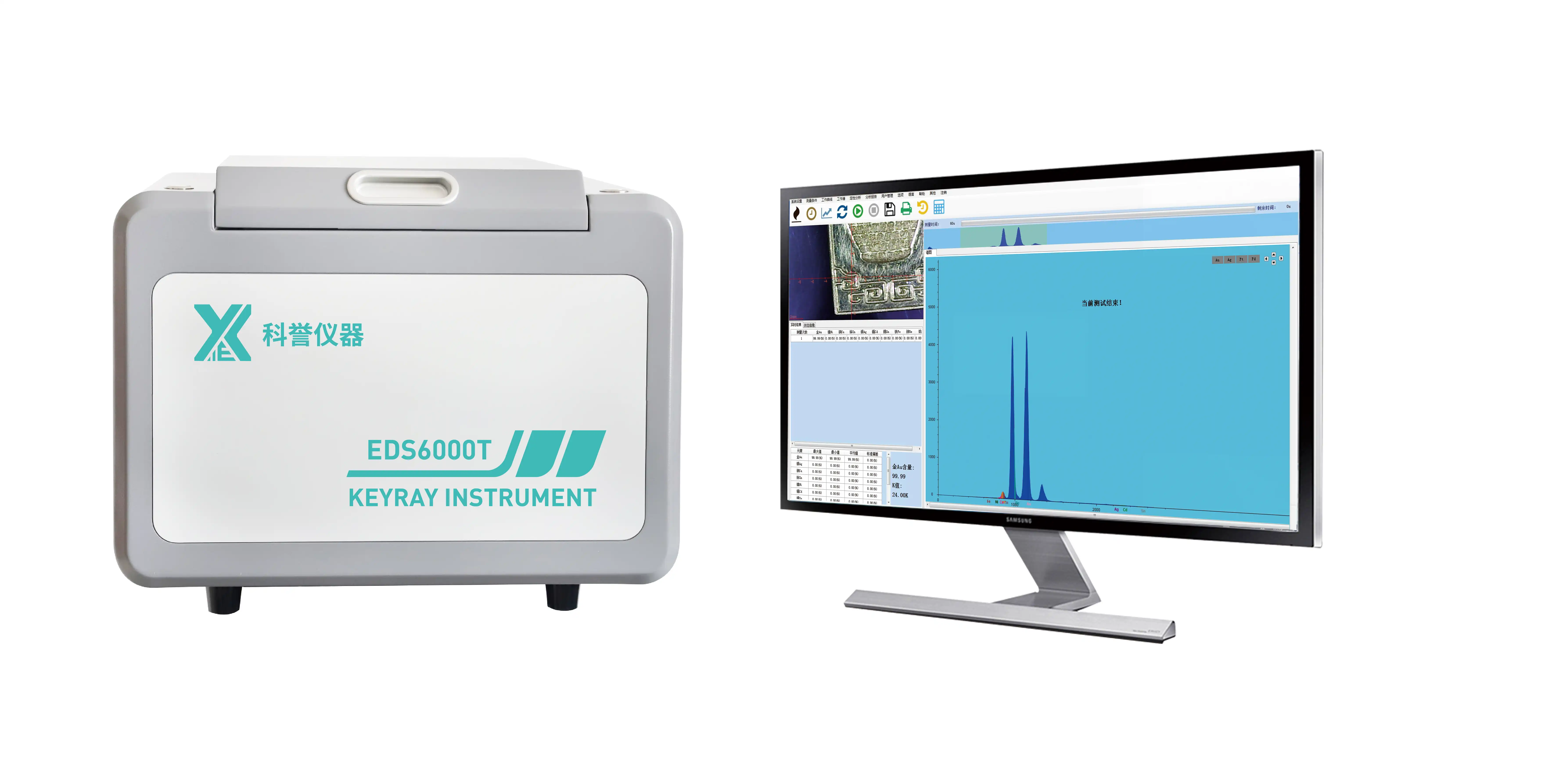 黄金检测仪光谱测金仪贵金属你纯度分析仪