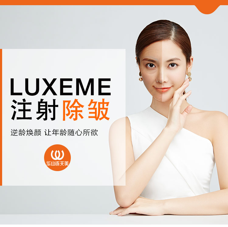 南京连天美医院怎么样,正规吗?南京连天美双眼皮曝光是真是假?半年真实反馈!