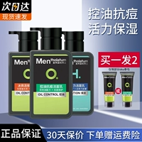 Mentholatum, освежающее замшевое очищающее молочко от черных точек, контроль жирного блеска, анти-акне