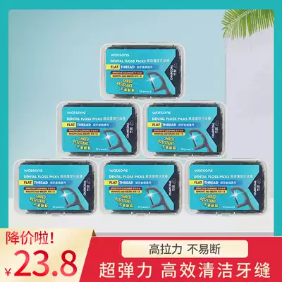 Watsons Hong Kong Bamboo Charcoal Flat Floss Ultra-fine Portable care floss Stick Family Pack Toothpick 6 boxes 300 sticks