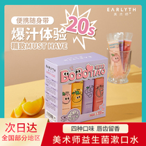 Artist Probiotics Mouthwash Sterilization Fresh and Bad Odor Dental Calculi Lady Magician Portable