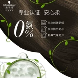Schwarzkopf, краска для волос, красный (черный) чай, коричневый растительный краситель, официальный продукт