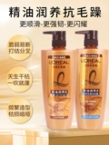 L'Oreal, питательное масло, шампунь, кондиционер, питательная восстанавливающая маска для волос, 700 мл, уход за волосами