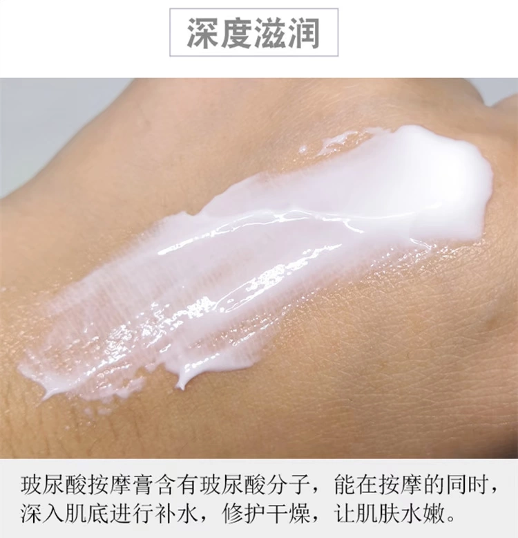 Hyaluronic Acid Massage Cream Moisturising Cleansing Facial Facial Water Water Essence Massage Cream Beauty Salon - Kem massage mặt