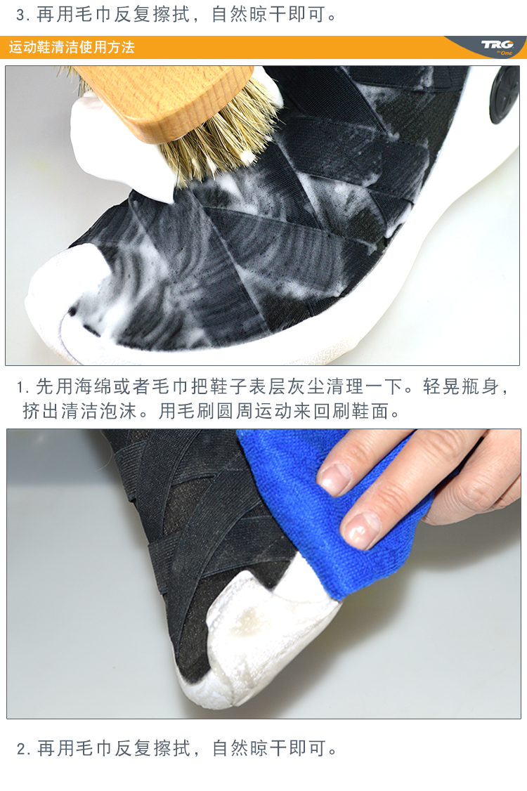 xi đánh giày dính quần áo	 Bọt Cleaner Leather Bag Leather Cleaning Dầu tẩy tế bào chết Giày da Chăm sóc khử trùng Chăm sóc cọ thể thao Đại lý chăm sóc - Nội thất / Chăm sóc da chai dưỡng áo da