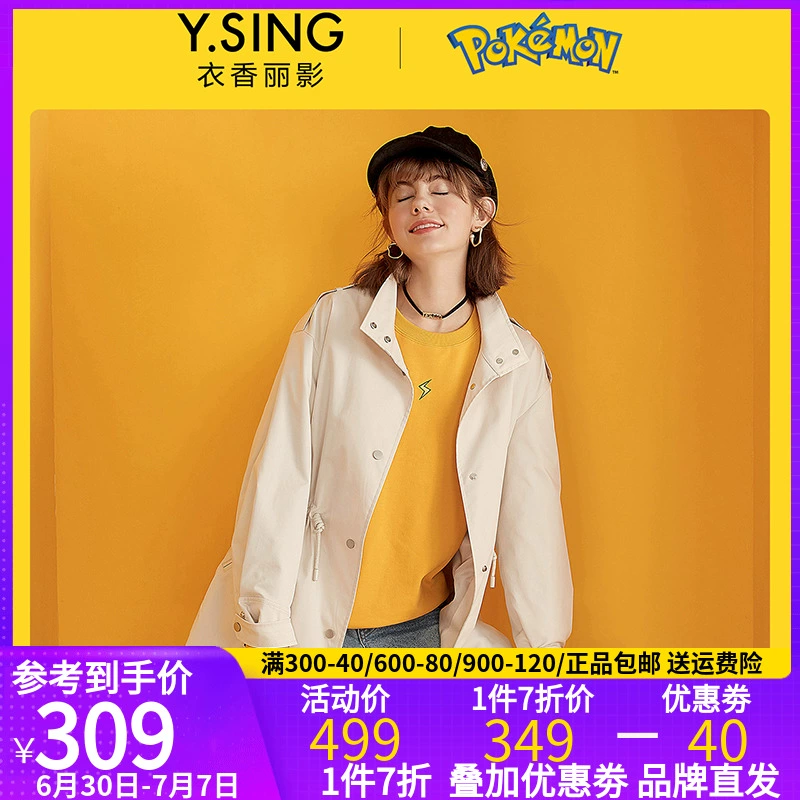 [Tên chung của Pikachu] Áo khoác nữ Yixiang Liying 2019 Mùa đông mới Áo gió mỏng của Hàn Quốc - Trench Coat