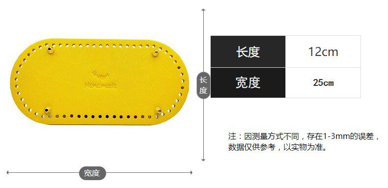 diy编织材料包 12*25包底handmade品质泫雅编织包皮革包包手工配件60孔包底座diy