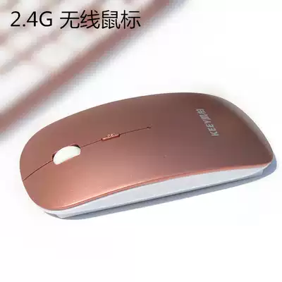 Wireless mouse Ultra-thin, silent, rechargeable, silent, light-free, energy-saving notebook, desktop computer, home game, office