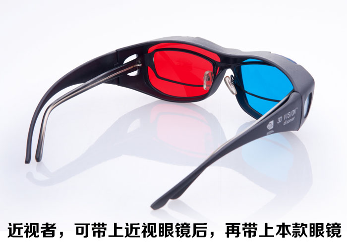 Lunettes 3D - Ref 1240563 Image 14