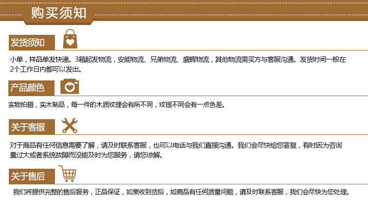 [公司简介1688_05]