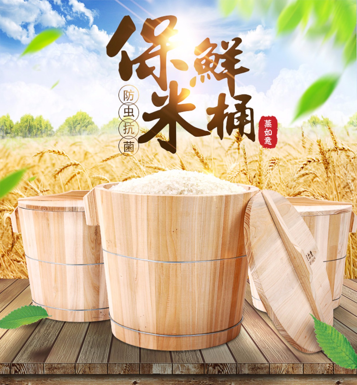 Domestic rice barrel 10kg solid wood rice barrel 30jin small round