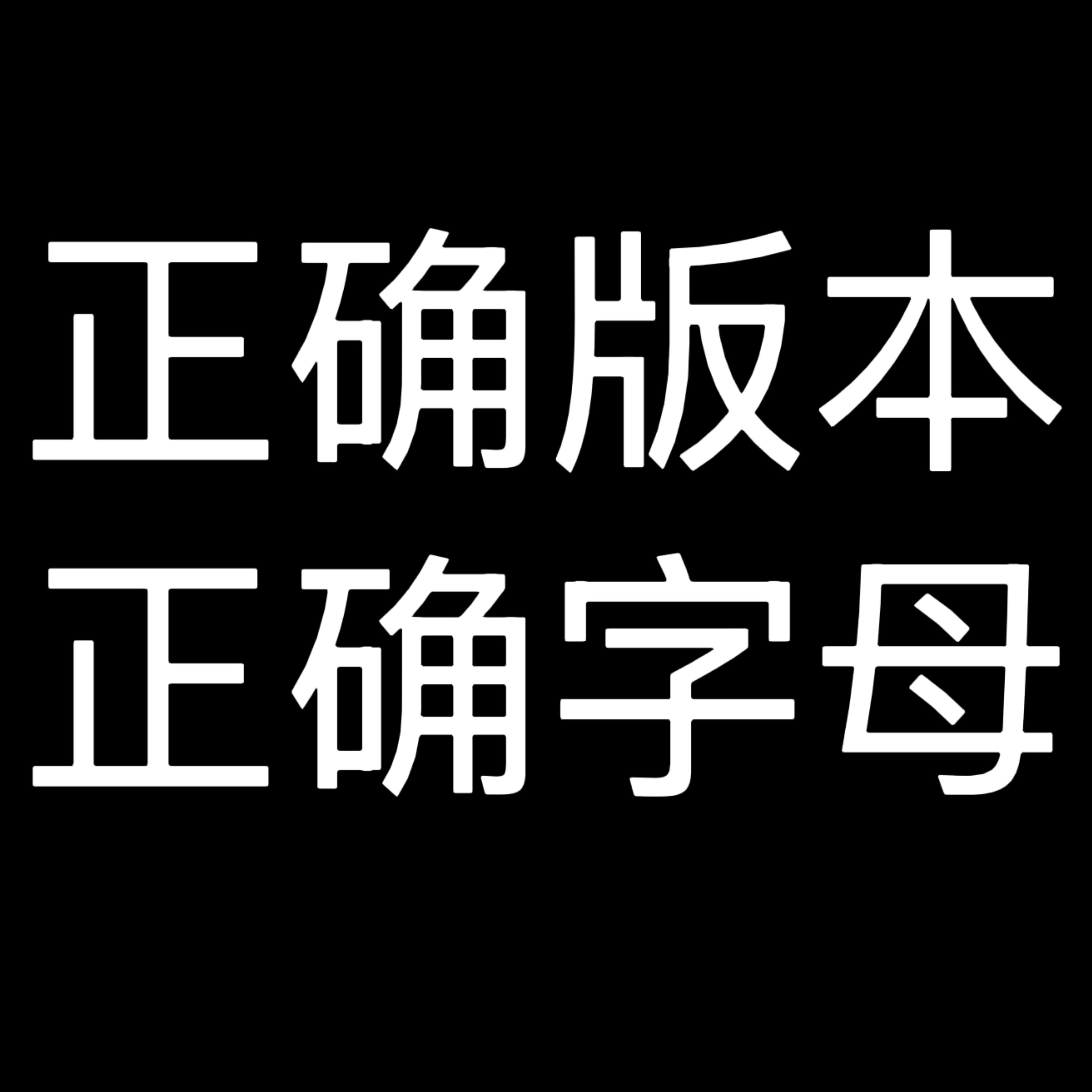 GG Bond 高端定制
