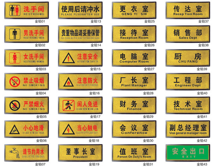Nam và nữ bảng hiệu nhà vệ sinh logo vàng lá phòng tắm biển hiệu nhà vệ sinh cửa tùy chỉnh dấu hiệu tùy chỉnh - Thiết bị đóng gói / Dấu hiệu & Thiết bị 	bảng tên lãnh đạo