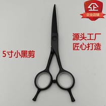 Haircut Sheen Cut 5 5 Inch Day Style A Character Cut A Character Beauty Hair Cut Hair Cut Hair Cut Haircut Special Cut Lyu Leaf Cut