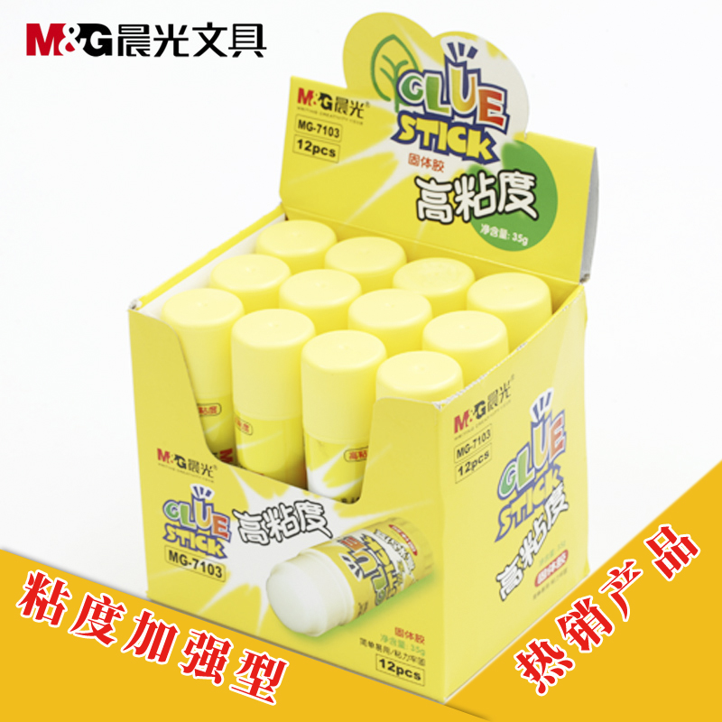 Morning light 97105 Solid glue 15g High viscosity rubber stick Finance Adhesive Glue Children Handmade Adhesive Double Sided Adhesive full amount
