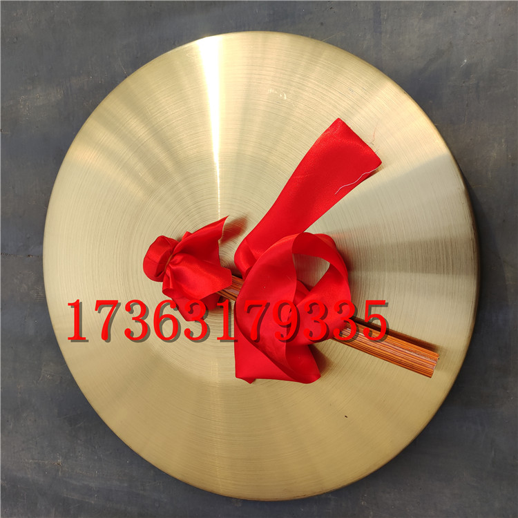 Brass Gong-gong Gong Joyous Gong gong Gong Alloy Gong with Gong Hammer Silk with Quality Warranty Spot Manufacturer 30 30 32 36 36 40