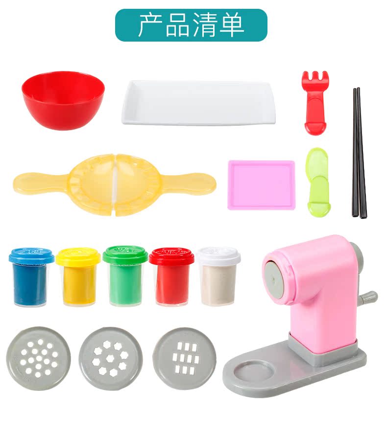 Trẻ em pasta máy cô gái đồ chơi plasticine khuôn công cụ thiết lập đất sét không độc hại 3d màu đất sét thủ công - Đất sét màu / đất sét / polymer đất sét, do choi tre em
